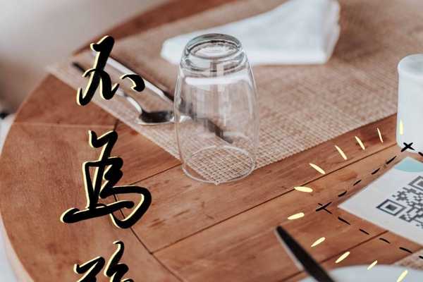 【扫码时代】“服务员,麻烦加一碗饭。” 服务员:“请扫码。”