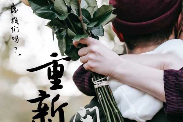 第十一话 - 你可以再考虑我们吗