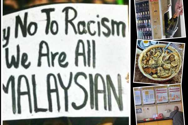 Of Bak Kut Teh, alcohol dispensing vending machines and 4-D outlets: The Reality of Racial Relationship in Malaysia