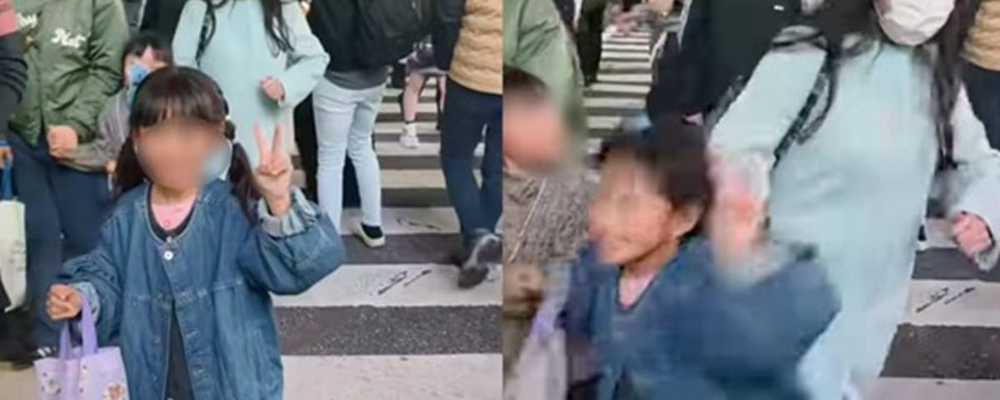 OPINION | The “Bumping Gang” of Japan: When Strangers Become Targets