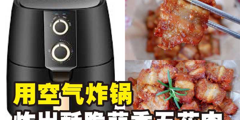 蒜香五花肉做法