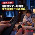 遥控器少了一颗电池，孩子却没有任何不舒服