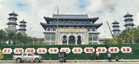 #RAYA2026 | Hari Raya Puasa in Shadian, China