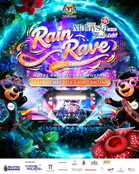 The Great Splash: What Does Malaysia Truly Gain from the Rain Rave Festival 2026?