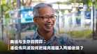 【关键词】真话与生存的博弈:潘俭伟风波如何把陆兆福逼入两难绝境?