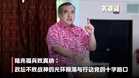 【关键词】陆兆福兵败真纳:政坛不败战神的光环陨落与行动党的十字路口