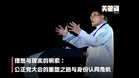 【关键词】理想与现实的钢索:公正党大会的重塑之路与身份认同危机