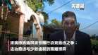 【关键词】玻璃市拆庙风波引爆行动党路线之争：法治底线与少数维权的艰难博弈