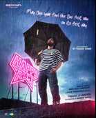 Movie Review | Happy Raj (2026): Dad Steals Scenes and the Son Steals Snacks.