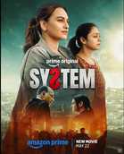 MOVIE REVIEW: System 2026: A Thrilling, Thought-Provoking Ride Through the Legal Maze.