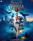 Movie Review: Bhooth Bangla