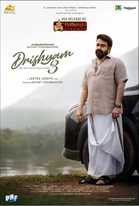 MOVIE REVIEW | Drishyam 3: The past never stays silent.