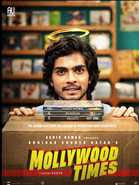 Movie Review | Mollywood Times (2026)