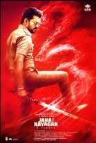Movie Review | Jana Nayagan, 500 Crores, One BGM, Zero Chill.