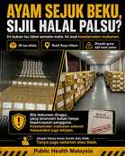 Ayam sejuk beku, sijil halal palsu?