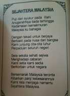 #MalaysiaKita | "Malaysia MADANI: Kesejahteraan Dinikmati" ialah tema Sambutan Hari Kebangsaan dan Hari Malaysia 2026