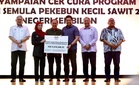 Kementerian Perladangan dan Komoditi perkukuh program turun padang, pastikan pekebun kecil tidak tercicir bantuan