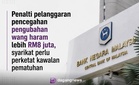 Penalti pelanggaran pencegahan pengubahan wang haram lebih RM8 juta, syarikat perlu perketat kawalan pematuhan