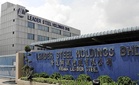 Leader Steel mohon kelulusan pemegang saham jual tanah RM136 juta di Klang kepada WG Malaysia VII