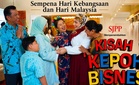 SJPP angkat budaya ‘kepoh’ sebagai tanda ambil berat menerusi kempen Hari Kebangsaan