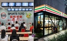 Sports Toto jual saham 7-Eleven Malaysia bernilai RM25 juta, pegangan susut kepada 1.16%