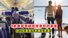 9类最容易被拒绝登机的乘客 ✈️快@你爱旅行的朋友来看❗