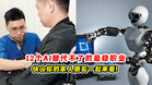 12个AI替代不了的最稳职业 🤖快@你的家人朋友一起来看❗