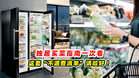 独居买菜指南 一次看🛒这套“不浪费清单”请收好❗