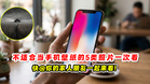 不适合当手机壁纸的5类照片 📱快@你的家人朋友一起来看❗