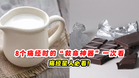 8个痛经时的“救命神器” 一次看✨痛经星人必看❗