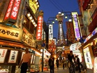 5年减少2.5% 日本总人口约1.23亿