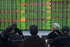 美伊和平协议在望 带动亚股上涨