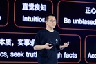 字节跳动创始人张一鸣 跃升亚洲第二大富豪