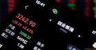 隔夜三大指数下跌  亚股早盘普遍下跌