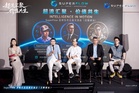 布局全球市场、共创价值未来  SuperFlow打造智能交易生态