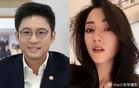 传11月三亚举办婚礼  霍启山将与娜然结婚？