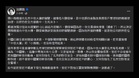 小飞机撞北京最高大楼案  传驾驶是银行女高层