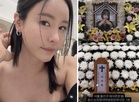 韩网红李珠熙骤逝  2天前仍发文如常
