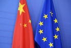 欧盟对中国反倾销调查  加剧贸易紧张关系