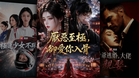 中国每36秒出一部AI短剧  量增却未必更赚钱