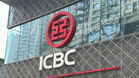中国工银机密文件曝光  海外分行沦政治工具