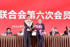 郭鹤年之子郭孔华 当选中国侨商联合会会长