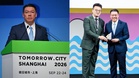 倪可敏上海获颁智慧城市领导奖
