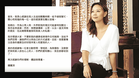 传患渐冻症病危 钟丽淇吁外界勿对病情作揣测