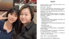 【大马校园血案】叶芯嫙家属问责  起诉政府机构及少年一家