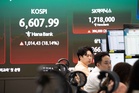 亚股全日走势分化  韩国KOSPI大涨