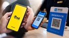 马银行MAE整合Alipay 可在中港韩菲寮扫码付款