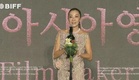 杨紫琼釜山影展获大奖  勉励“永远不要放弃”