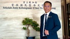 全国校长职工会坚持争取  保留华小每周12节华文课