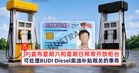 JPJ宣布星期六和星期日照常开放柜台，可处理BUDI Diesel柴油补贴相关的事务